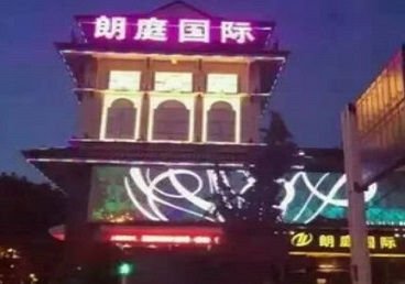 猇亭最好高档KTV佳丽陪酒质量好-朗廷国际KTV美女多消费体验