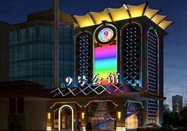 猇亭好玩开放荤素KTV推荐-九号公馆KTV消费价格口碑点评